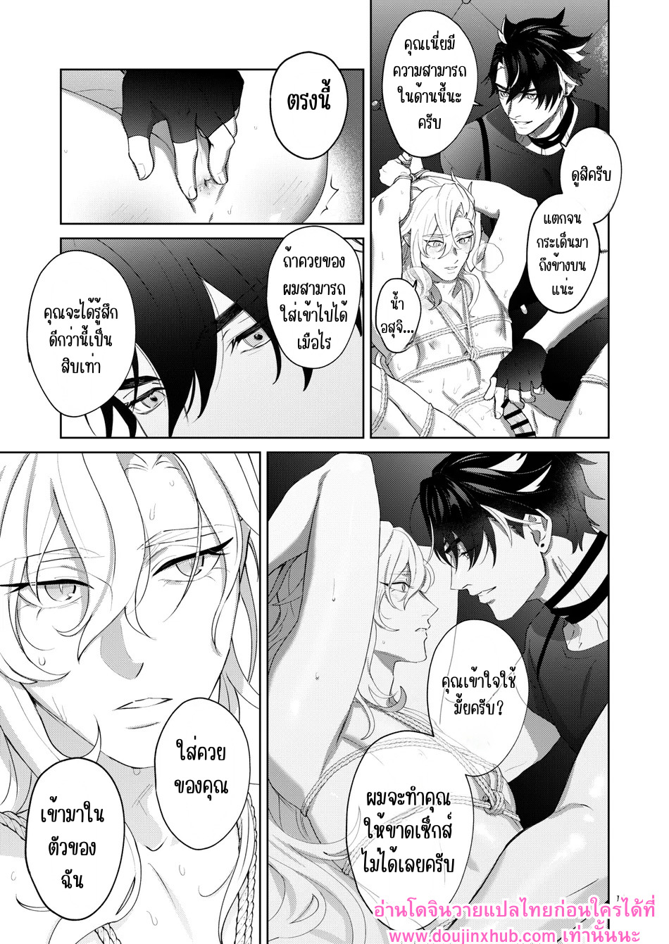 รักที่ฆ่าฉันอย่างแผ่วเบา